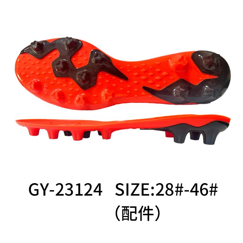 ফুটবল জুতা জন্য নির্ভরযোগ্য outsole উপাদান