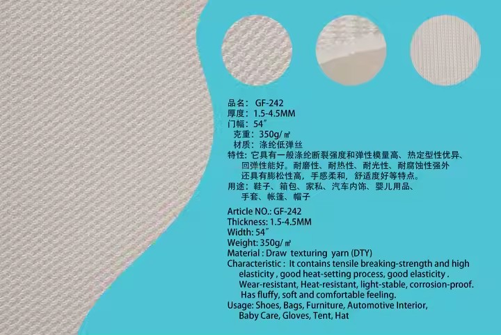 100% 涤纶 3d 网眼布 