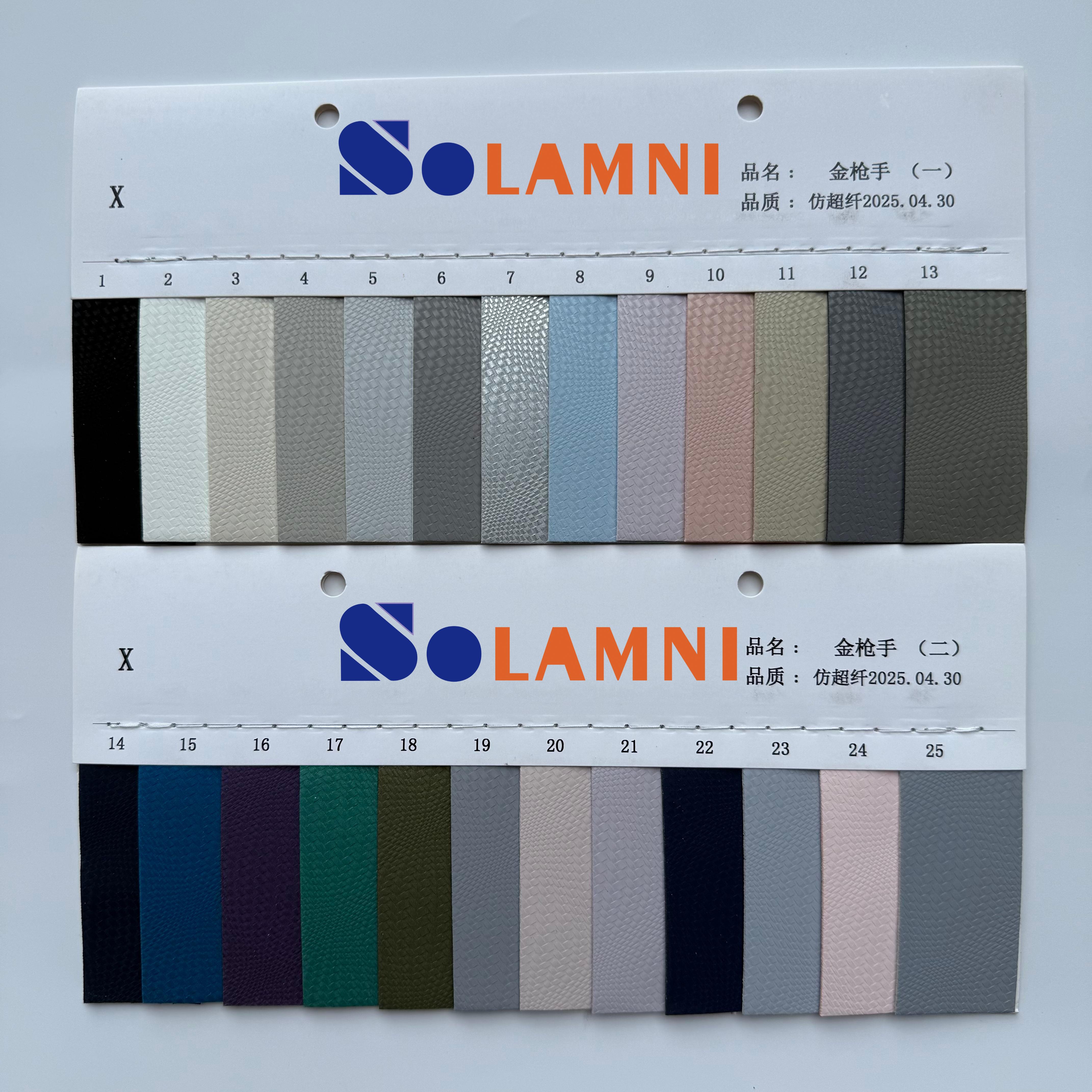 Imitert mikrofiber PU syntetiske skinnruller