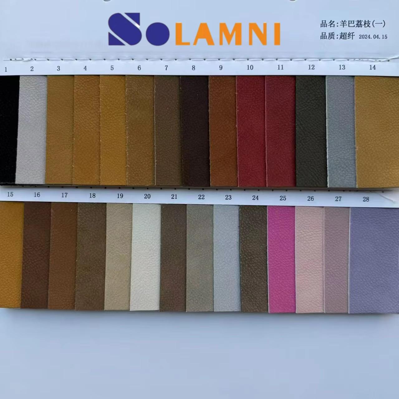 羊皮纹理PU超纤皮革