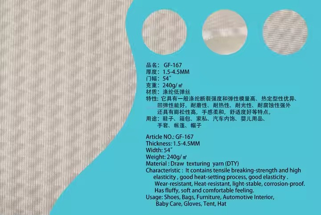 100% 聚酯纤维 3D 间隔空气层三明治网眼布跑鞋用聚酯网眼布