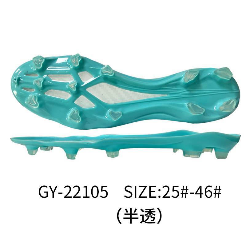 优化足球表现的外底技术