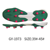 定制tpu足球大底鞋底