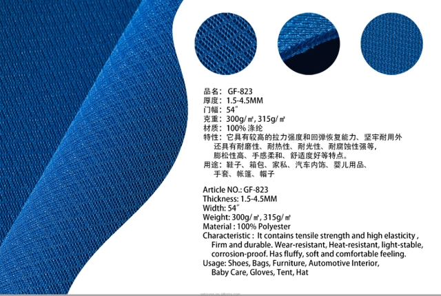 中国纺织三明治 3d 空气间隔网布鞋座椅背包 3d 三明治空气网布