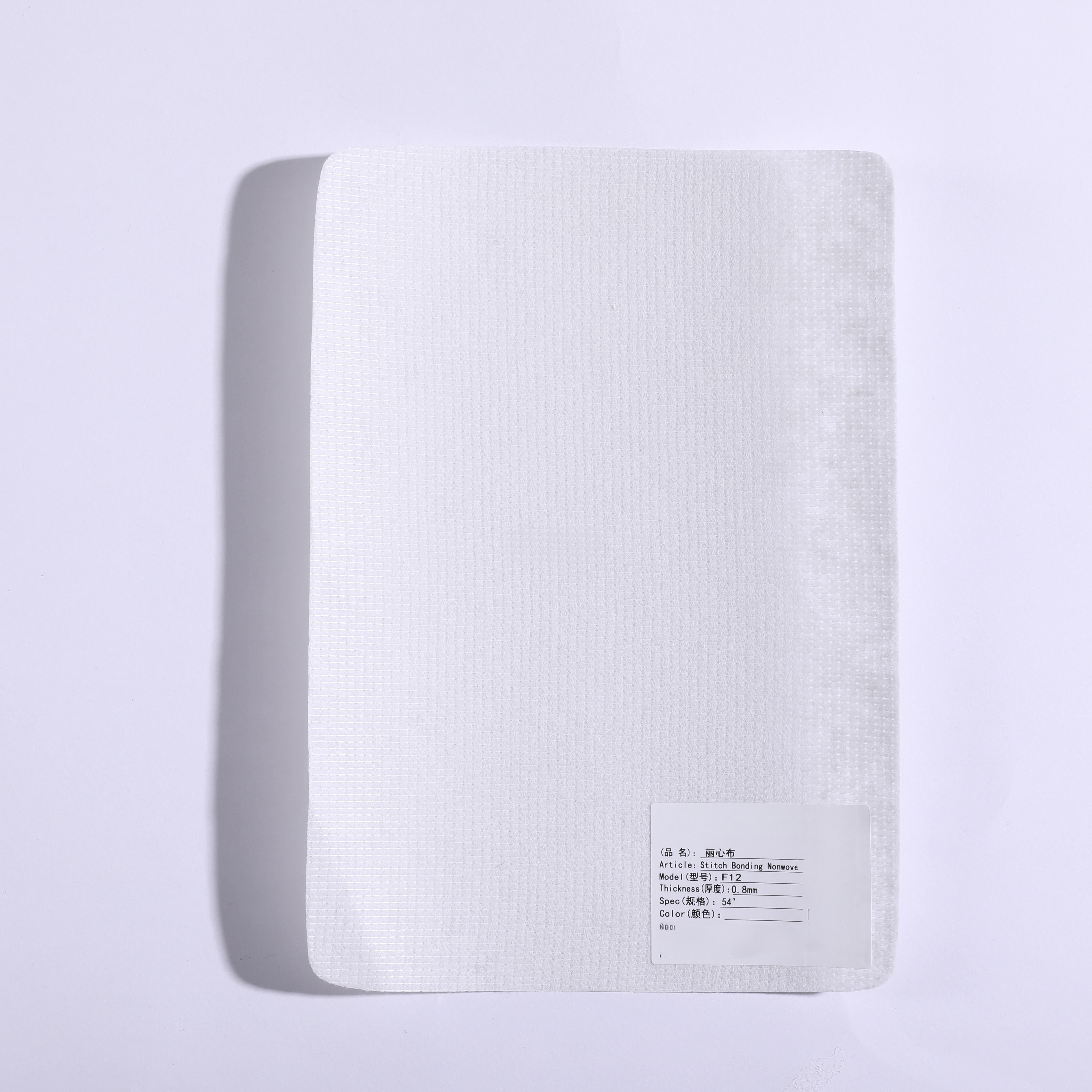 鞋衬材料用缝编无纺布