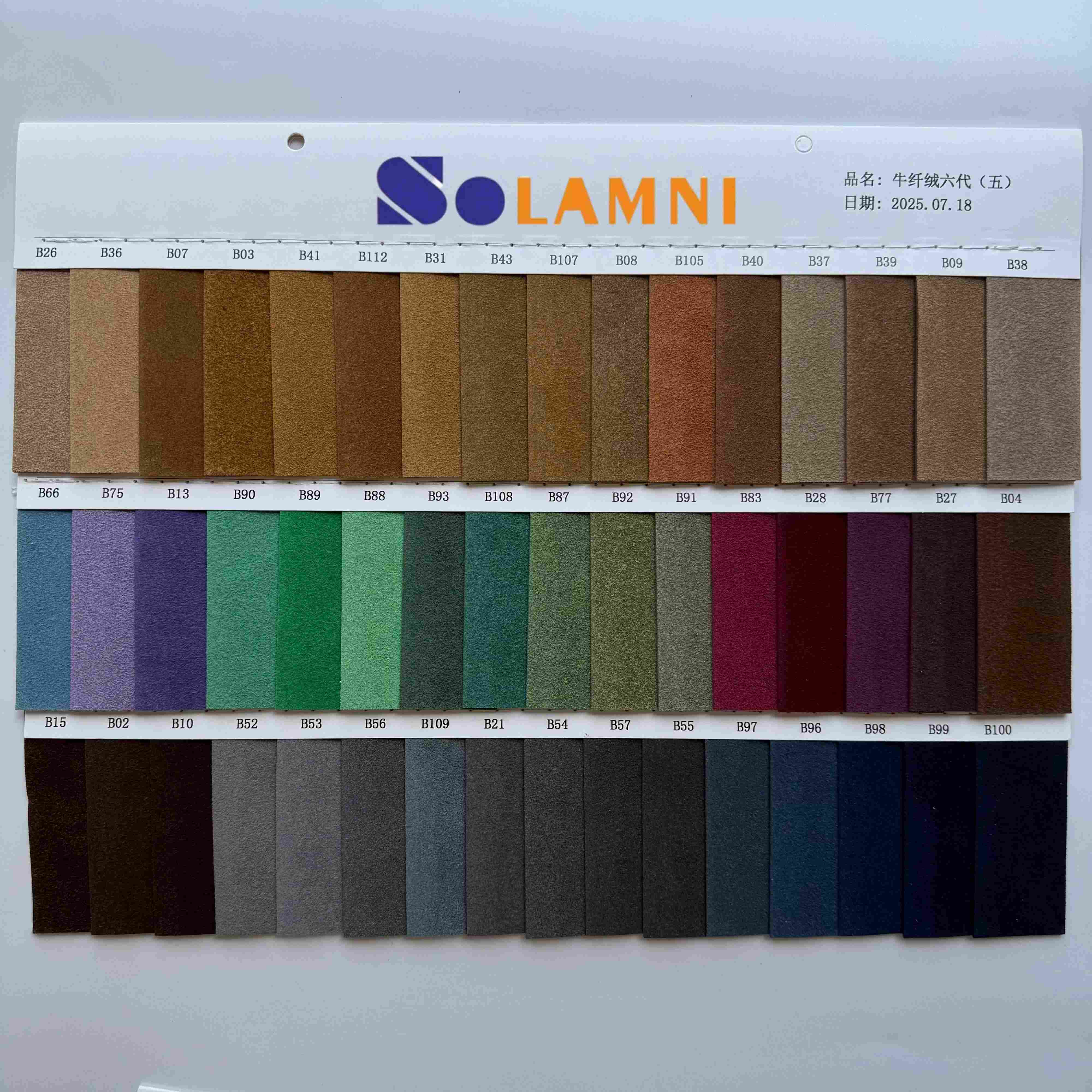 牛皮绒PU麂皮合成革 